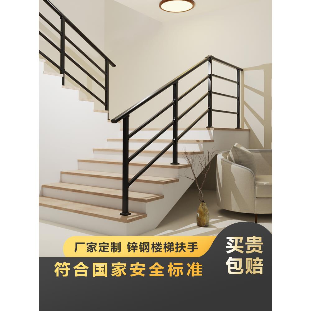 楼梯扶手护栏栏杆铁艺不锈钢家用农村自建房室内室外复式入户公寓