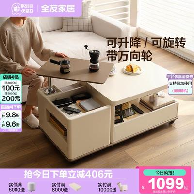 政府补贴全友家居升降茶几客厅阳台小户型家用可移动储物边几推车