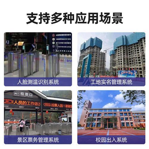人行通道摆闸机测温人脸识别门禁健身房写字楼速通门健康绿码防撞