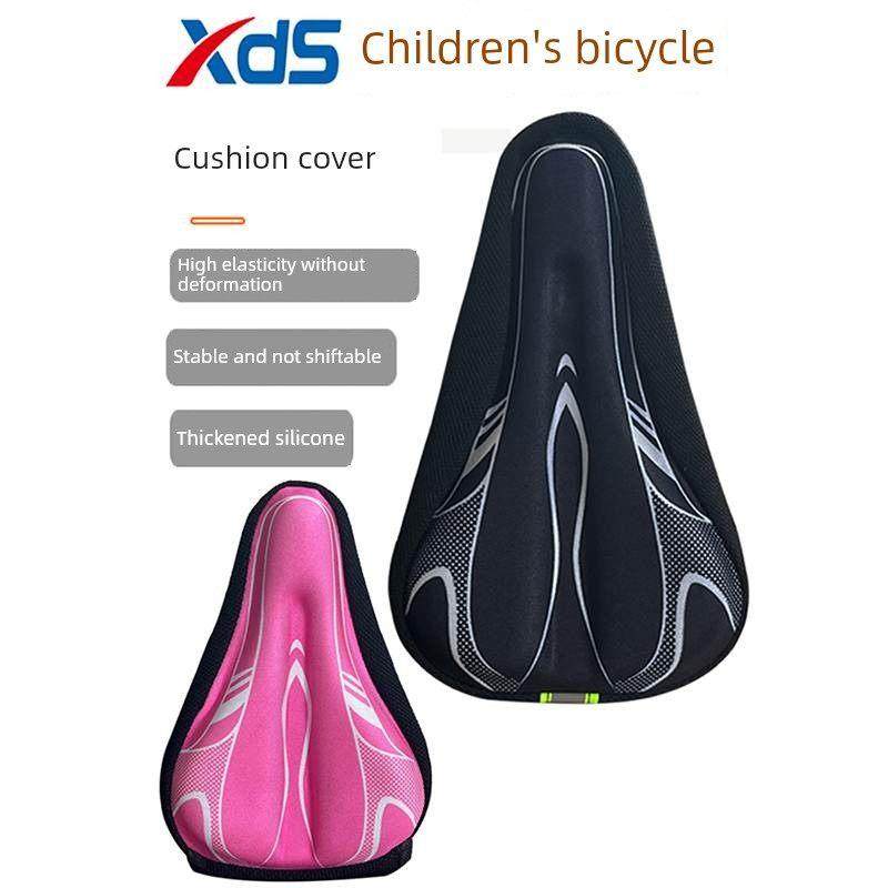 适用于喜德盛冲锋号/中国风/镁骑士/小飞侠 超软儿童自行车坐垫套