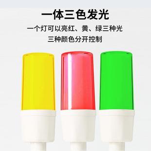 LED一体三色机床报警灯24V三色报警指示灯塔声光报警信号灯可折叠