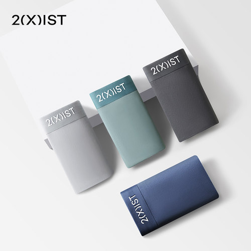 2（X）ist夏季新品石墨烯抗菌男士内裤吸湿透气高弹无痕平角内裤