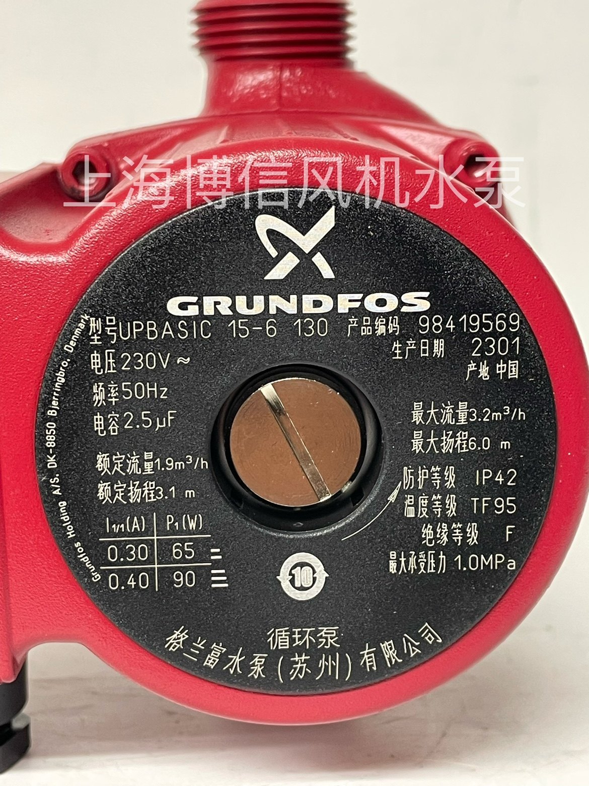 格兰富upbasic15-6 130家用静音热水屏蔽泵循环泵暖气地暖泵水泵