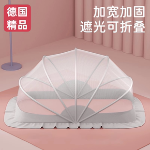 德国精品FZY婴儿床蚊帐罩宝宝专用儿童全罩式蒙古包可折叠防蚊罩