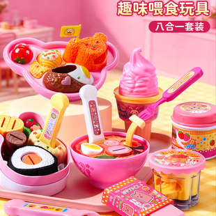 德国进口FZY喂食玩具投喂套装 儿童5过家家女孩子益智3到6岁7 正版