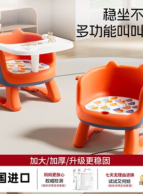 德国进口FZY婴儿靠背餐桌叫叫椅