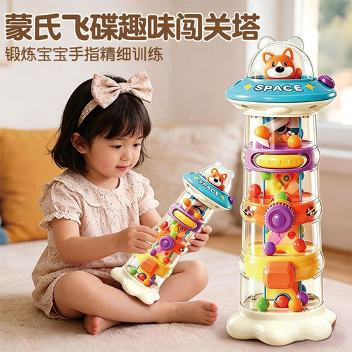 德国进口FZY闯关玩具儿童早教