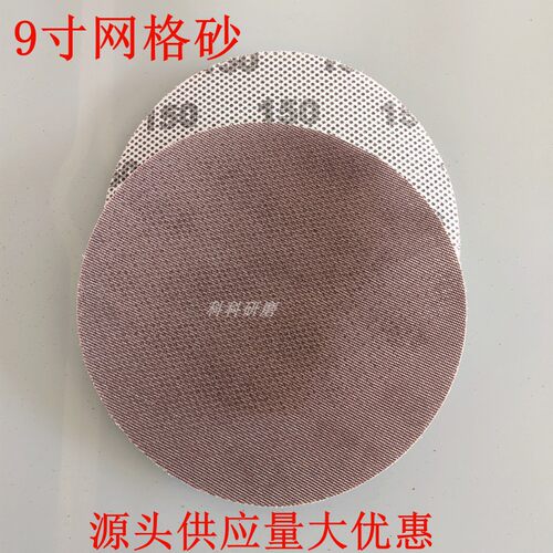 网格设计网格砂吸尘效果好