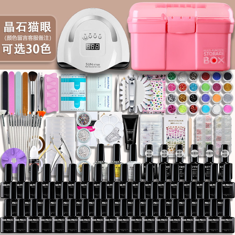 美甲工具套装全套初学者家用做指甲油胶开店专业美甲灯2024年新款