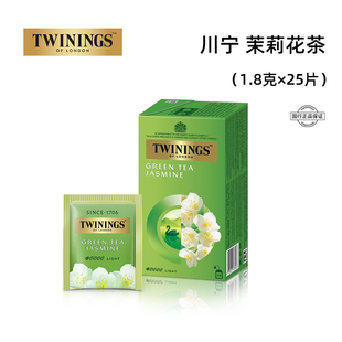 twinings川宁茉莉花茶绿茶茶包下午茶袋泡茶独立包装盒装茶叶25片