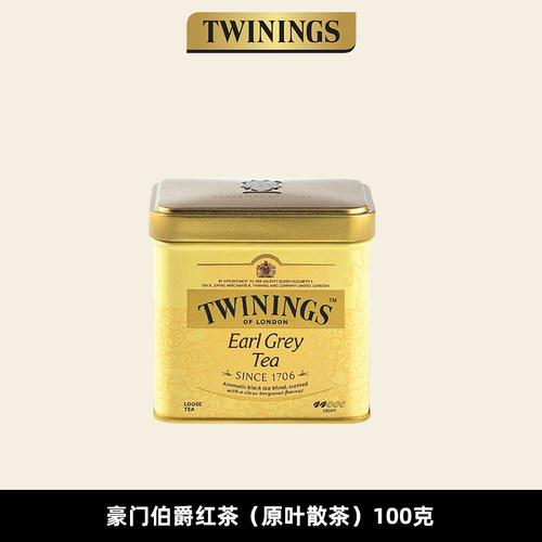 twinings川宁豪门伯爵红茶英国进口经典奶茶专用100克罐装散茶