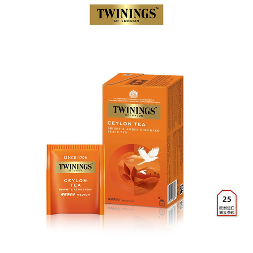 twinings川宁精品锡兰红茶精选英式红茶茶包泡水喝奶茶叶进口盒装
