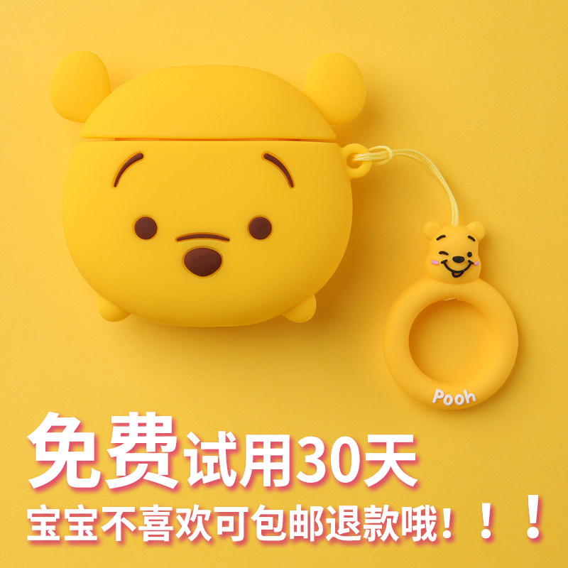 新品菲尼泰无线蓝牙耳机可爱女生款适用于安卓华为苹果通用运动跑步无线耳机