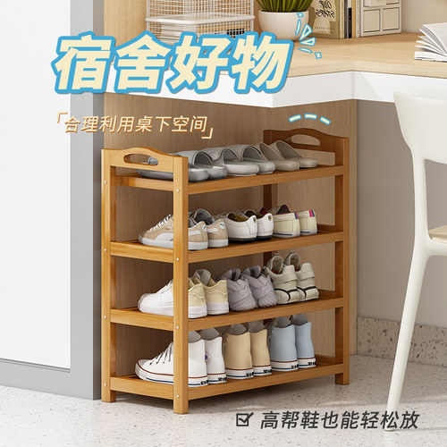 竹海明珠简约现代组装楠竹多层