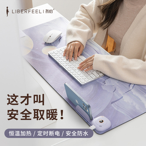 冇心暖桌垫加热鼠标垫桌面发热桌垫学生写字办公室电脑桌国风电热垫冬天保暖书桌超大号键盘垫暖手取暖神器