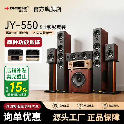 家庭影院家用环绕音箱