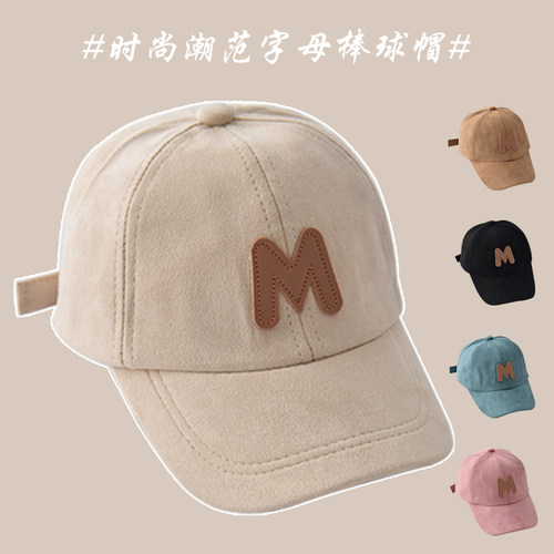 织婴鸟儿童帽子秋冬外出棒球帽