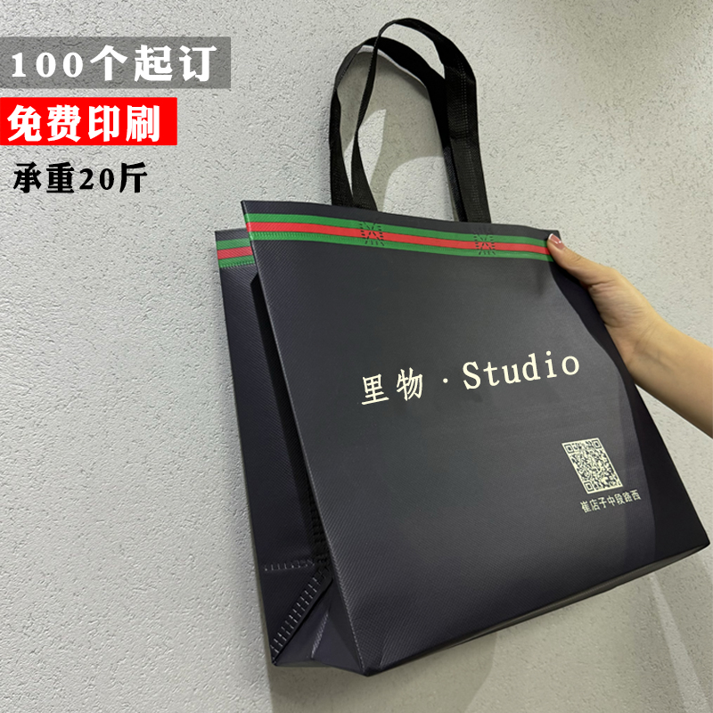 覆膜環(huán)保購物手提袋定制LOGO女服裝店袋子廣告宣傳防水帆布袋訂做