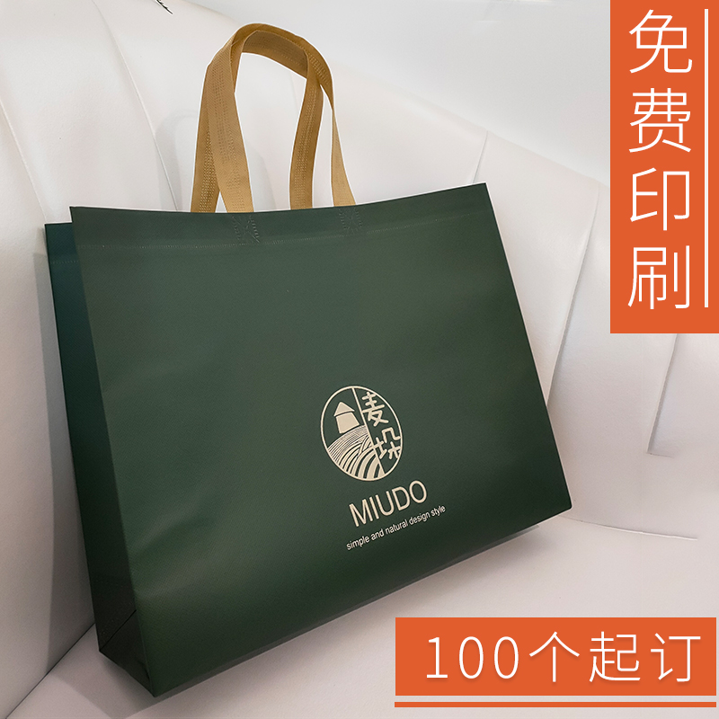 覆膜服裝店手提袋定制logo無紡布環(huán)保購物袋子高級(jí)高檔帆布袋定做