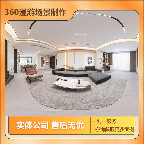 VR效果图设计制作虚拟现实漫游场景制作定制