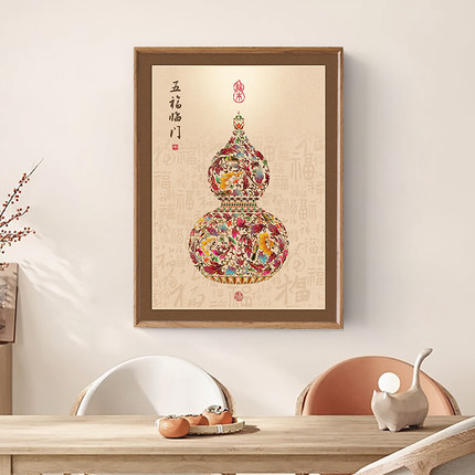 五福临门电表箱装饰画新中式餐厅遮挡配电箱电闸开关盒挂画竖版