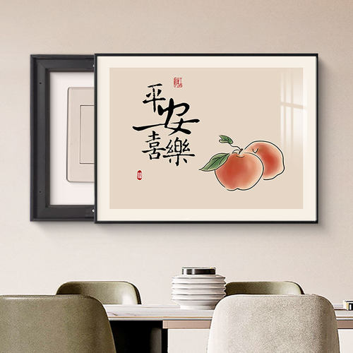 中式电表箱装饰画遮挡电闸箱