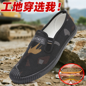 平底鞋 迷彩新款 潮 子一脚蹬劳保鞋 耐磨橡胶底男鞋 解放鞋 工地干活鞋