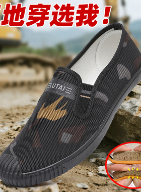 迷彩新款解放鞋工地干活鞋子一脚蹬劳保鞋耐磨橡胶底男鞋平底鞋潮