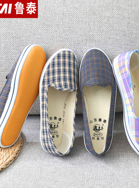 鲁泰老北京布鞋女夏款轻便中老年软底妈妈鞋平底鞋一脚蹬浅口单鞋