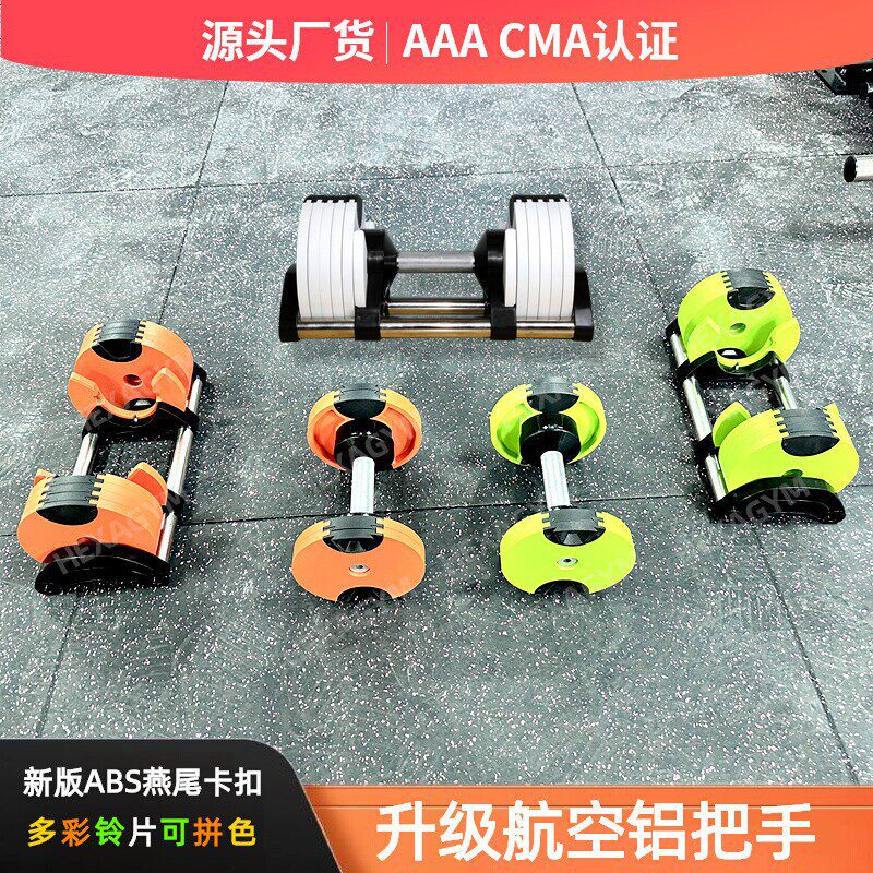 哑铃可调节健身家用男士女士实心快速纯钢自动套装重量2kg瑞典nuo