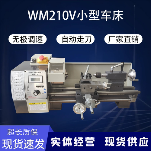 可加工钢铁件加工中心车床精造牌