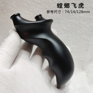 新品环氧树脂螳螂飞虎扁皮弹弓仿牛角黑檀实木创新艺术手感王弹工