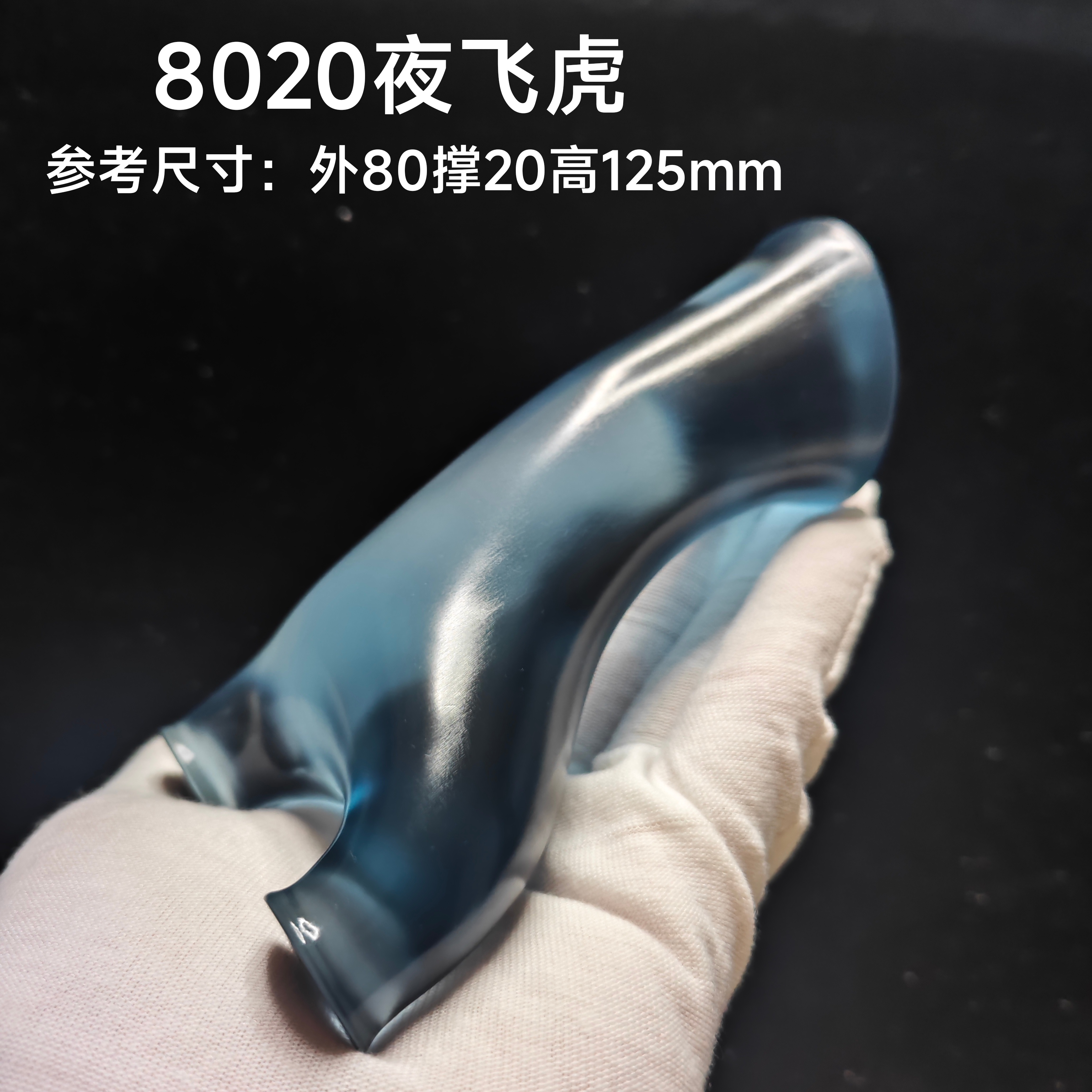 新品环氧树脂8020圆撑头反曲短臂夜飞虎非聚碳实木扁皮手感王弹弓