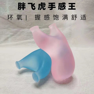 新品环氧树脂扁皮迷你胖飞虎弹弓非不锈钢掌中宝户外便携反曲弹工