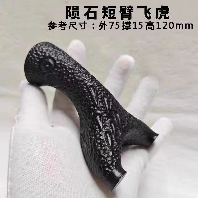 新品环氧树脂雕刻陨石反曲短臂飞虎非钛合金聚碳防滑精准扁皮弹弓