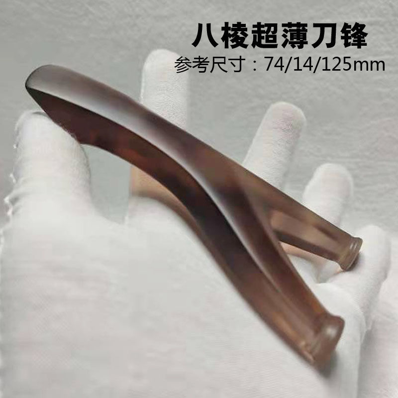 新品环氧水晶树脂超薄八棱钻石刀锋扁皮弹弓反曲飞虎天罡创意弹工