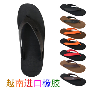 男夹指防滑耐磨防臭人字拖 拖鞋 越南进口橡胶休闲夏季 日常青年男士
