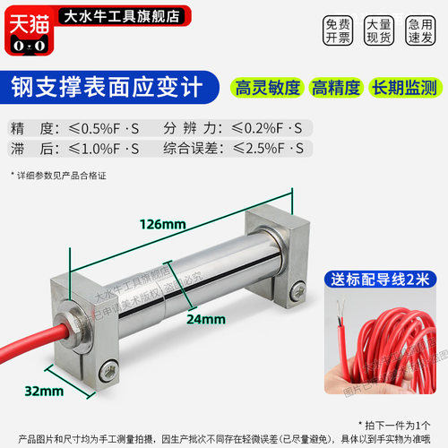 DSN/大水牛指定链接专拍