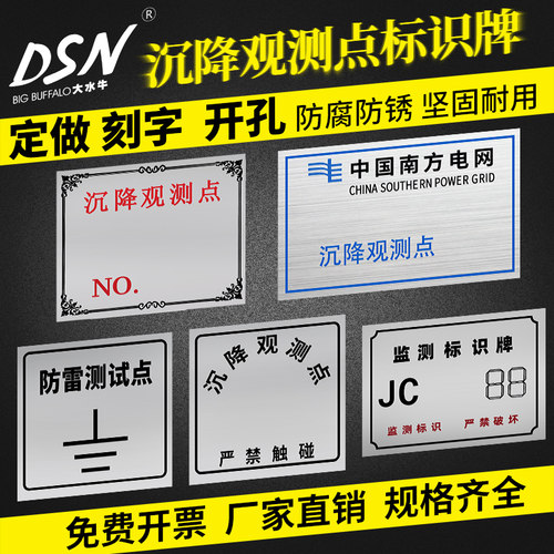 【免费开孔】支持刻字/加编码