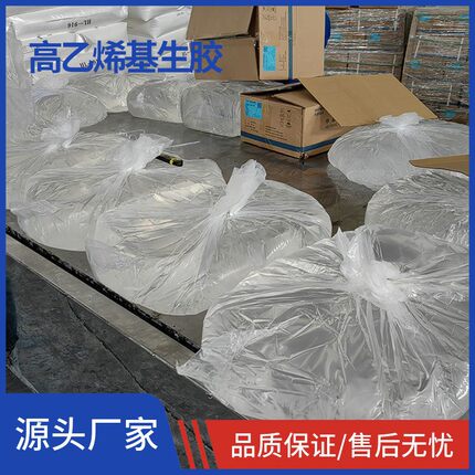 正品高透生胶110甲基高乙烯基生胶手作球内陷不带皮整箱厂家直发