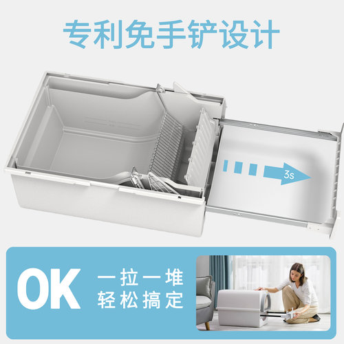 自动猫砂盆平替铲屎官福利