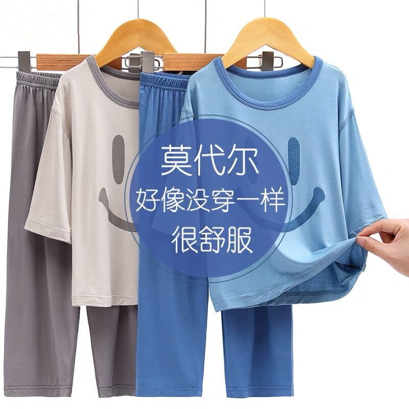莫代尔儿童睡衣夏季薄款宝宝空调服男童家居服夏装套装女童笑脸