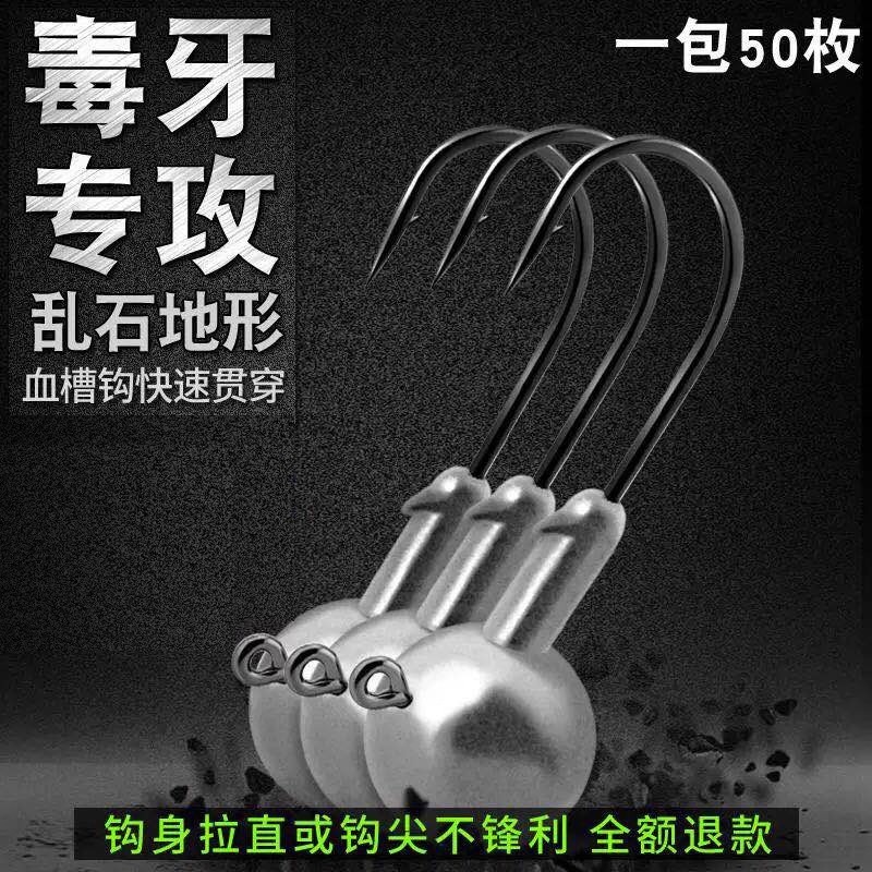 铅头钩加强版路亚软虫鲈鱼鳜鱼