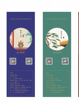 【宫门内外】紫禁之巅宫门内外紫禁天香熏香书房客厅旅游便携