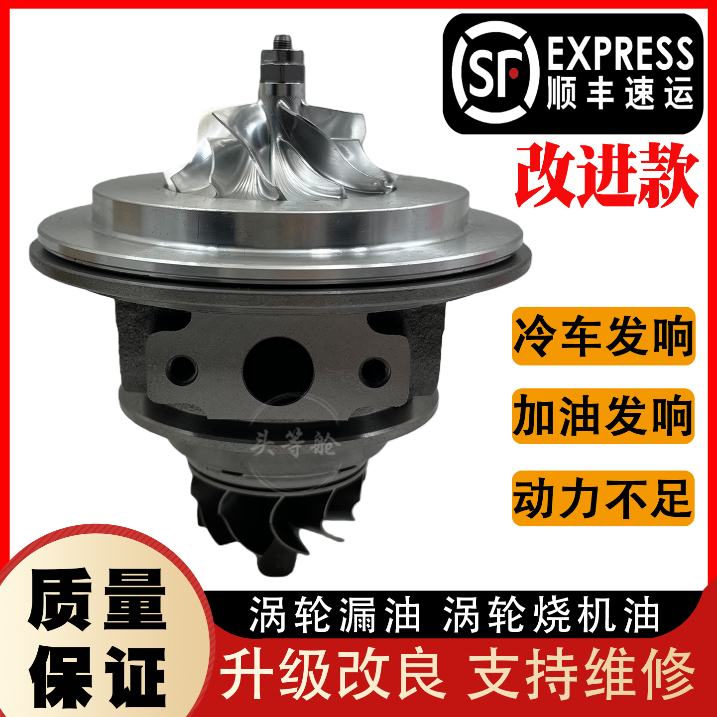 适用大众CC新帕萨特奥迪Q5迈腾途观斯柯达明锐1.8T涡轮增压器机芯