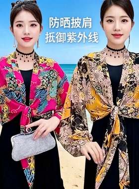 泡泡袖冰丝防晒披肩女夏季雪纺护肩颈系带显瘦洋气百搭小外搭遮阳