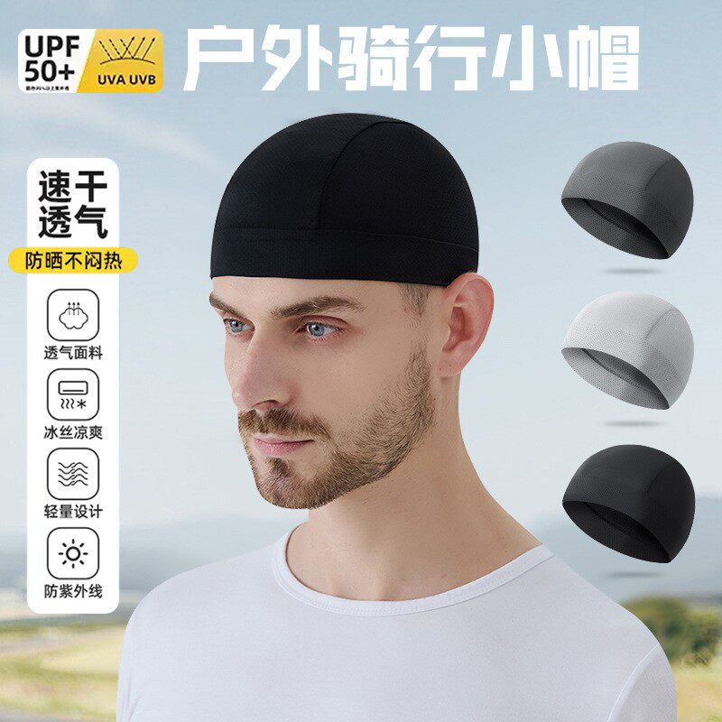 夏季户外骑行速干小帽摩托自行车头盔内衬帽冰丝吸湿排汗网布帽子