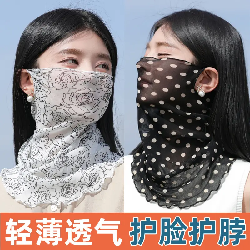 防晒面纱冰丝全脸遮阳丝巾女夏面罩透气防紫外线薄款护颈围脖脖套