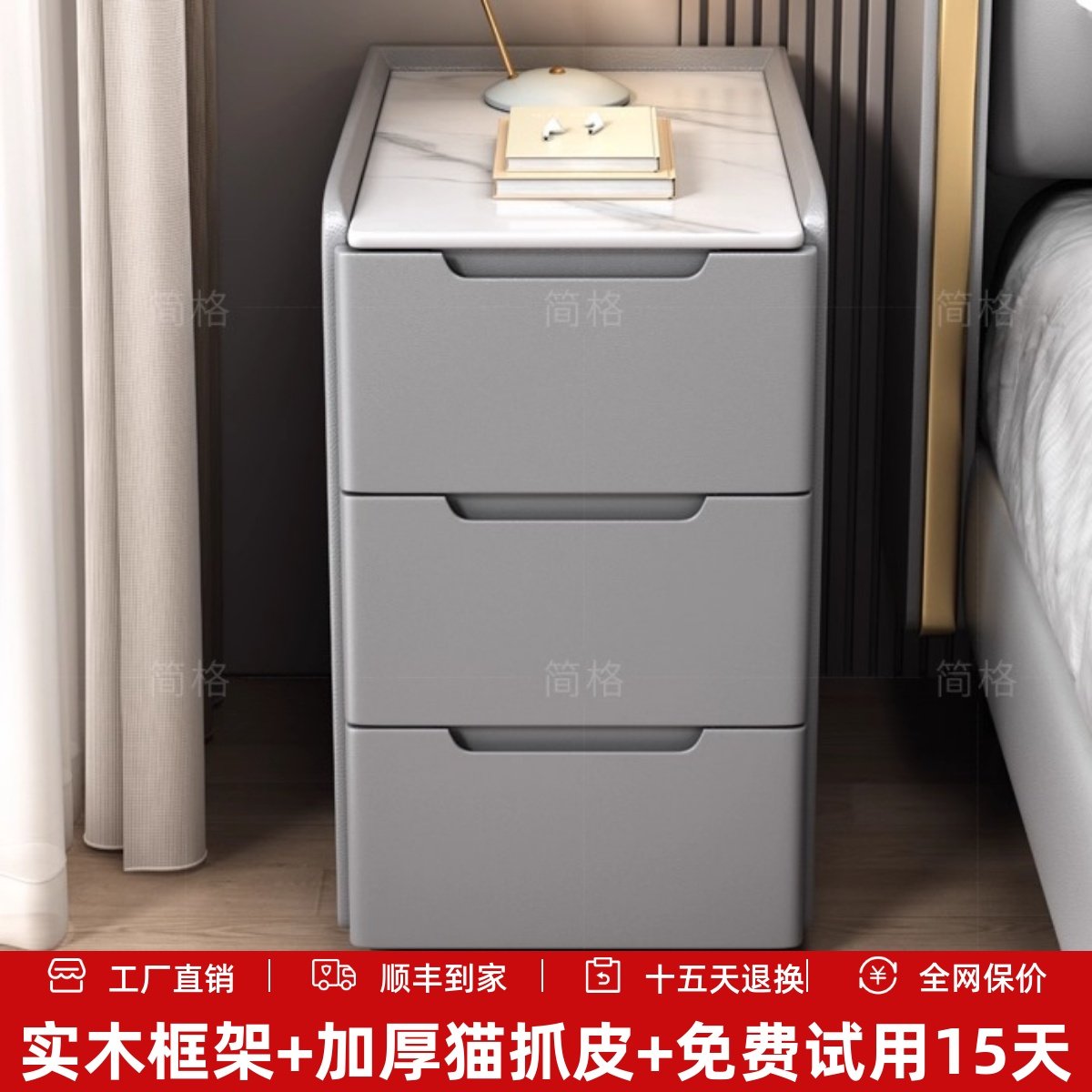 全实木松木免安装三抽屉床头柜小型卧室超窄岩板皮质床边柜储物柜