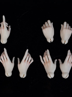 【bjd配件】正版FMD手型BJD68女体69女大三分通用手型配件掉落